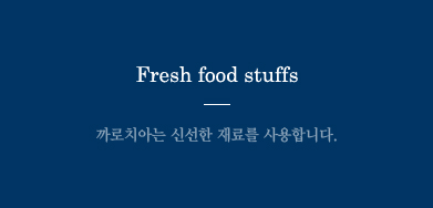 fresh food stuffs